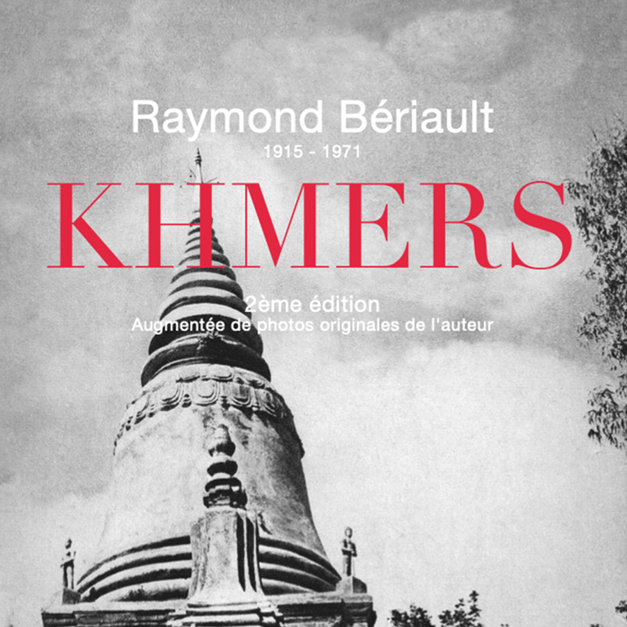 AN STUDIO Publication: KHMERS