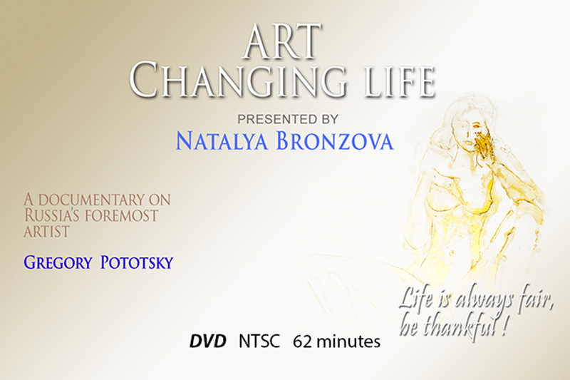 Video poster: Art Changing Life