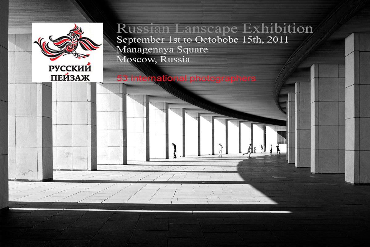 Photo exhibition: Russian Paysages